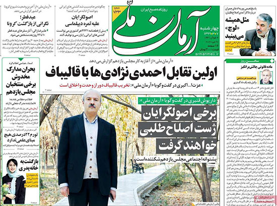 newspaper99030706.jpg