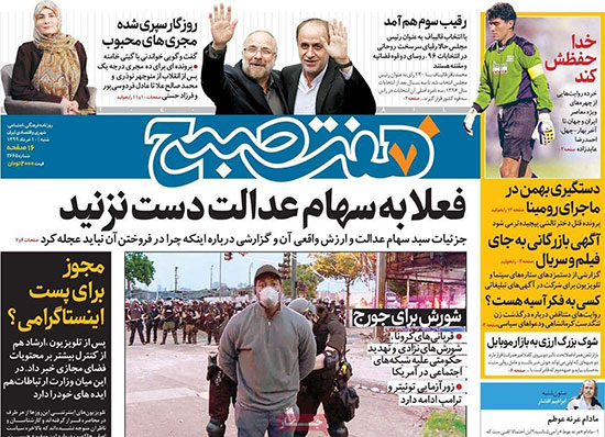 newspaper99031003.jpg