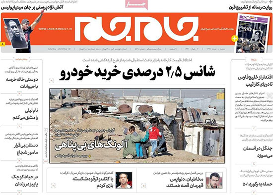 newspaper99031006.jpg