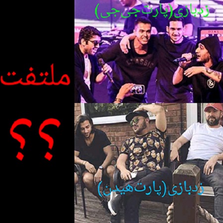 از بعد زاخارنامه تا قبل مجاز از بعد زاخارنامه تا قبل مجاز