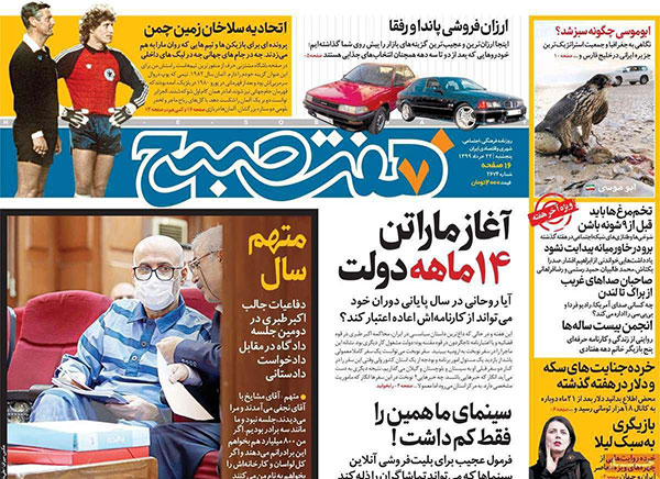 newspaper99032202.jpg