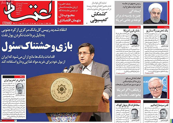 newspaper99032204.jpg