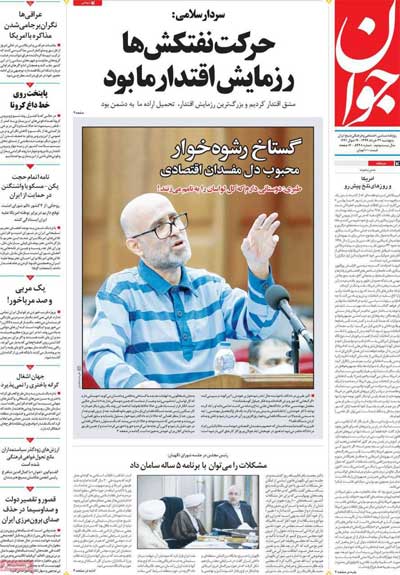 newspaper99032207.jpg