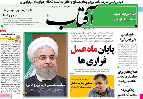newspaper99032505.jpg