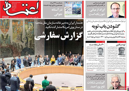 newspaper99032506.jpg