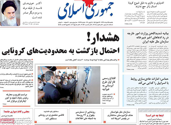 newspaper99032508.jpg