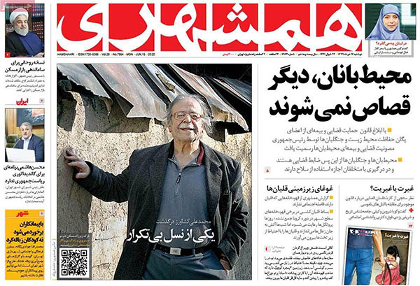 newspaper99032605.jpg