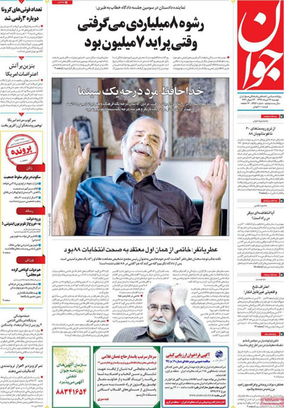 newspaper99032607.jpg