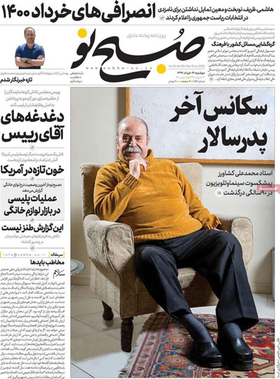 newspaper99032609.jpg