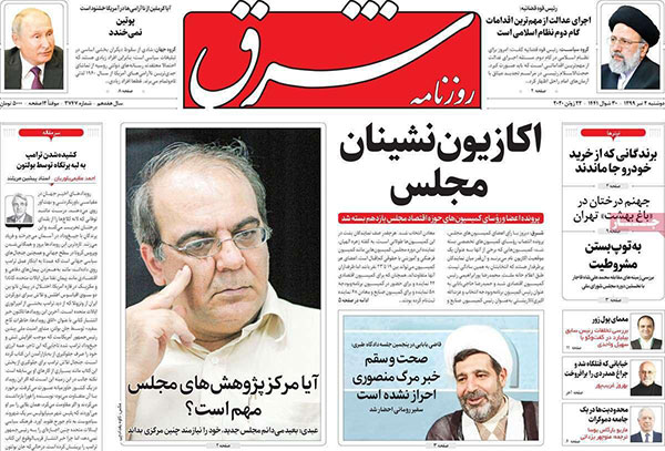newspaper99040201.jpg