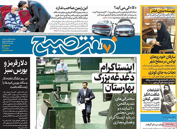 newspaper99040203.jpg