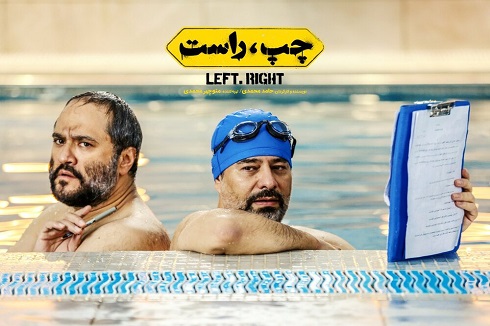 رامبد جوان و پیمان قاسم خانی در "چپ، راست" رامبد جوان و پیمان قاسم خانی در "چپ، راست"