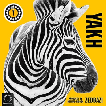 کاور ترک "یخ" از زدباز کاور ترک "یخ" از زدباز