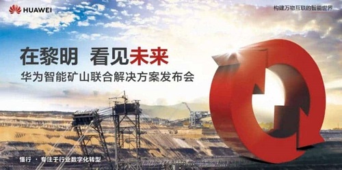 Huawei-smart-mine-1024x510.jpg