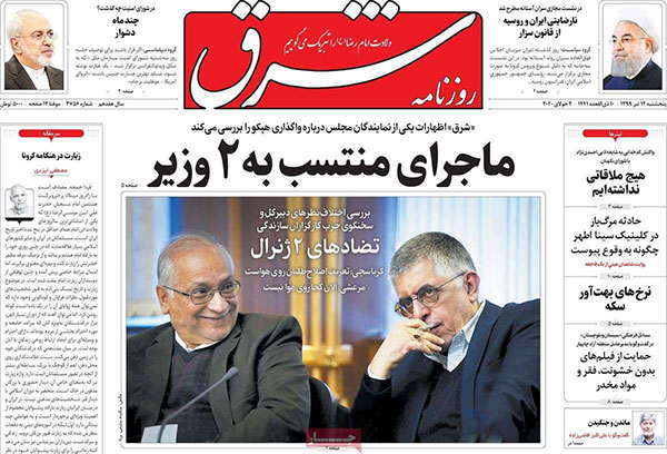 newspaper99041201.jpg