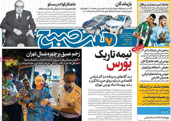 newspaper99041203.jpg