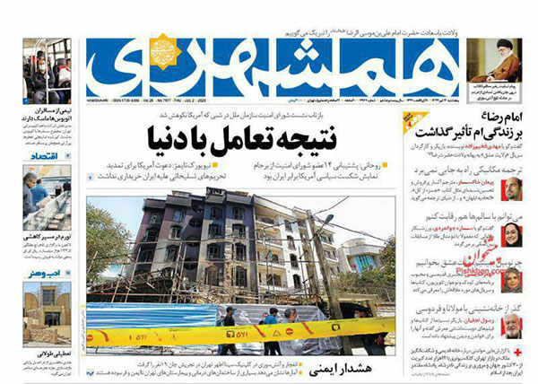 newspaper99041204.jpg
