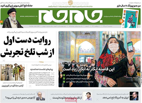newspaper99041207.jpg