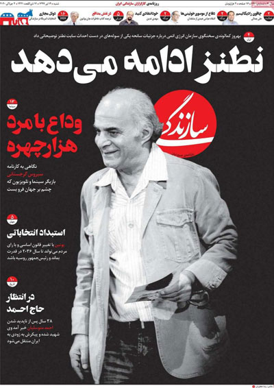 newspaper99041402.jpg