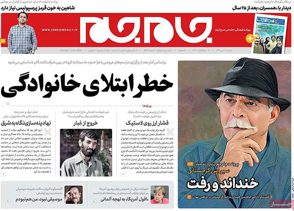 newspaper99041407.jpg