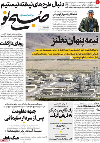 newspaper99041409.jpg