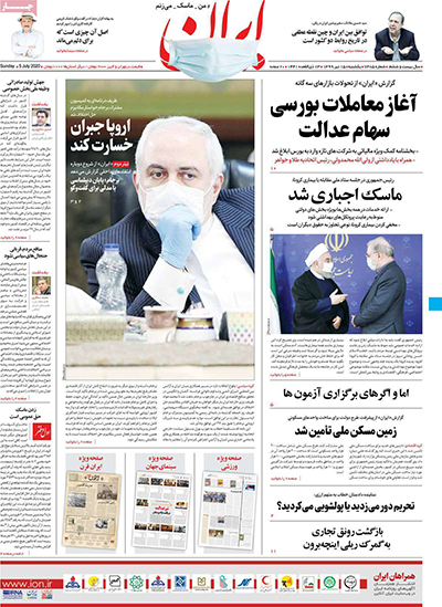 newspaper99041507.jpg