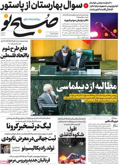 newspaper99041609.jpg