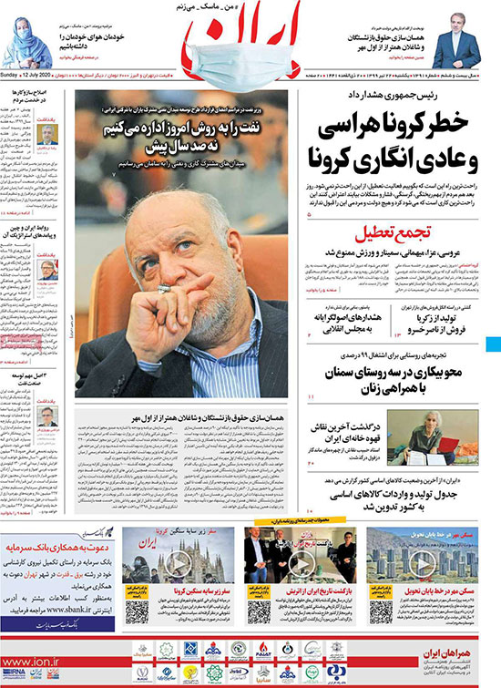 newspaper99042201.jpg