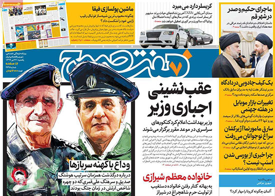 newspaper99042202.jpg