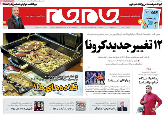 newspaper99042203.jpg