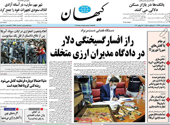 newspaper99042204.jpg