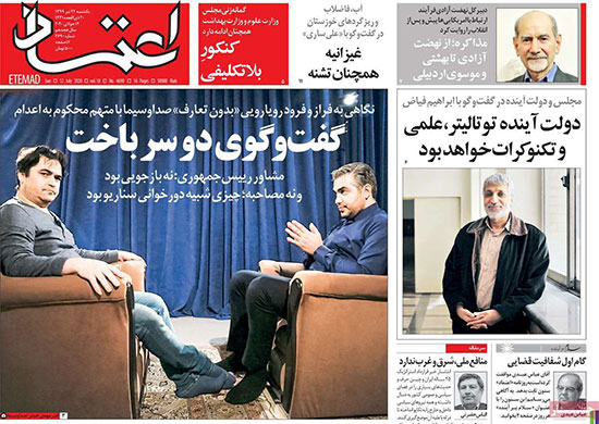 newspaper99042206.jpg