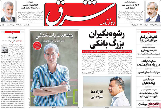 newspaper99042207.jpg