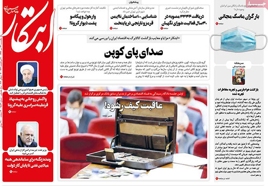 newspaper99042208.jpg