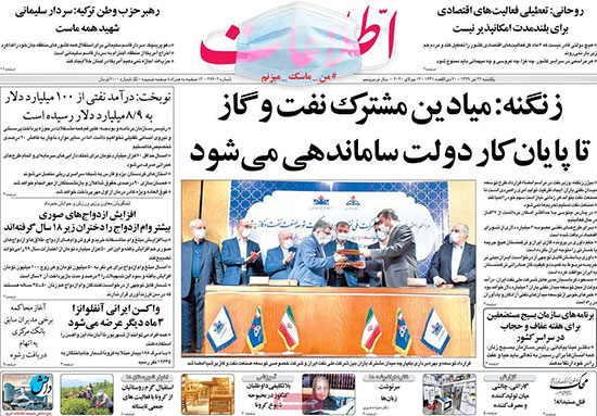newspaper99042209.jpg