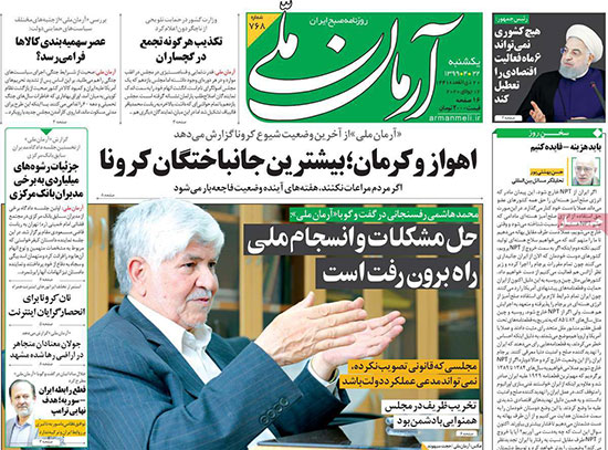 newspaper99042210.jpg