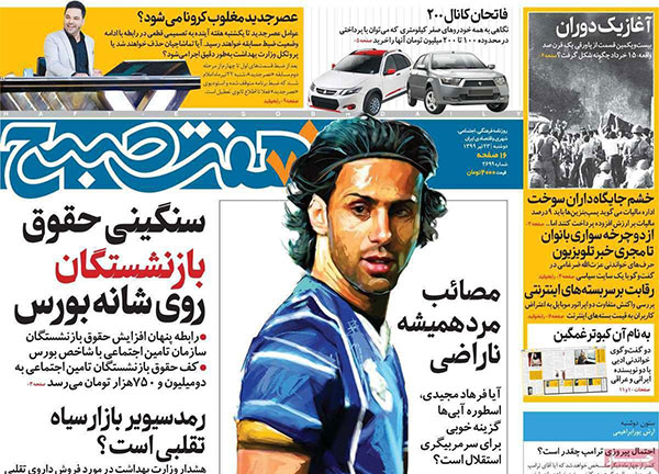 newspaper99042303.jpg