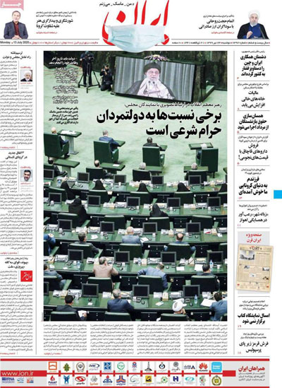 newspaper99042308.jpg