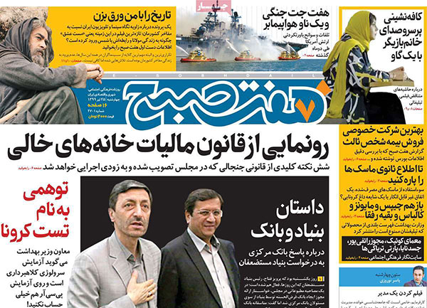 newspaper99042503.jpg