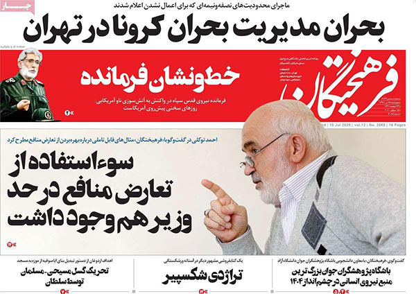newspaper99042509.jpg