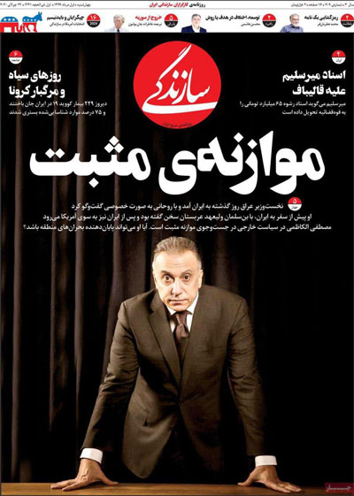 newspaper99050103.jpg