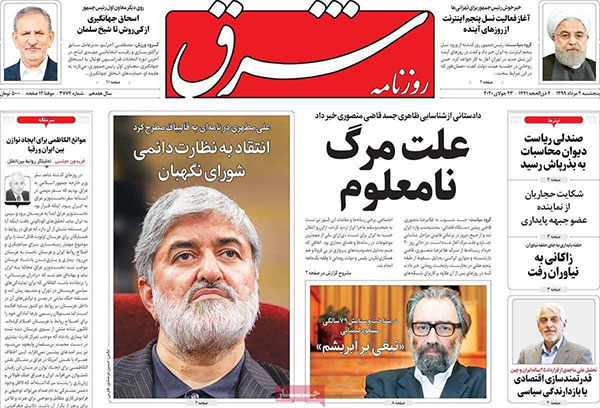 newspaper99050201.jpg