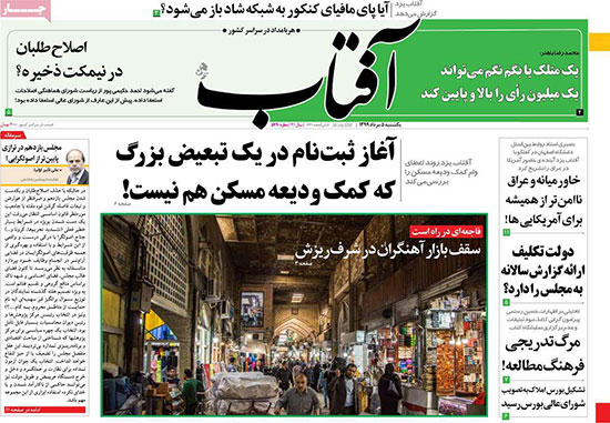 newspaper99050506.jpg