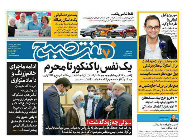 newspaper99050703.jpg