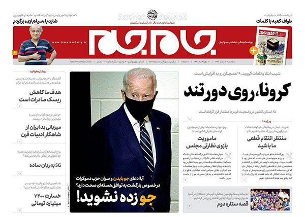 newspaper99050707.jpg
