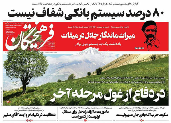 newspaper99050708.jpg