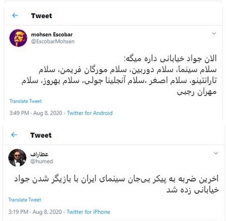 شوخی با جواد خیابانی برای بازیگر شدن