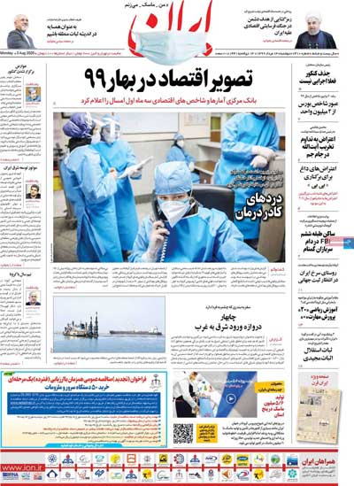 newspaper99051309.jpg