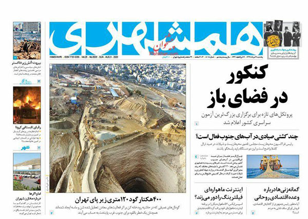 newspaper99051907.jpg
