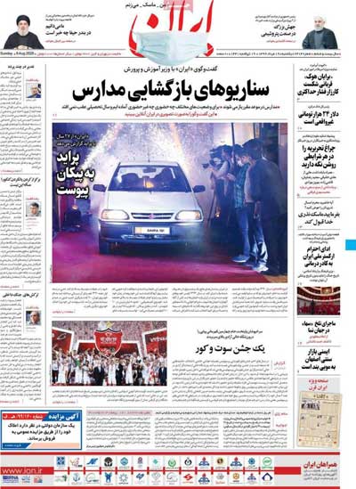newspaper99051909.jpg
